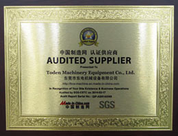 東電認證供應(yīng)商榮譽